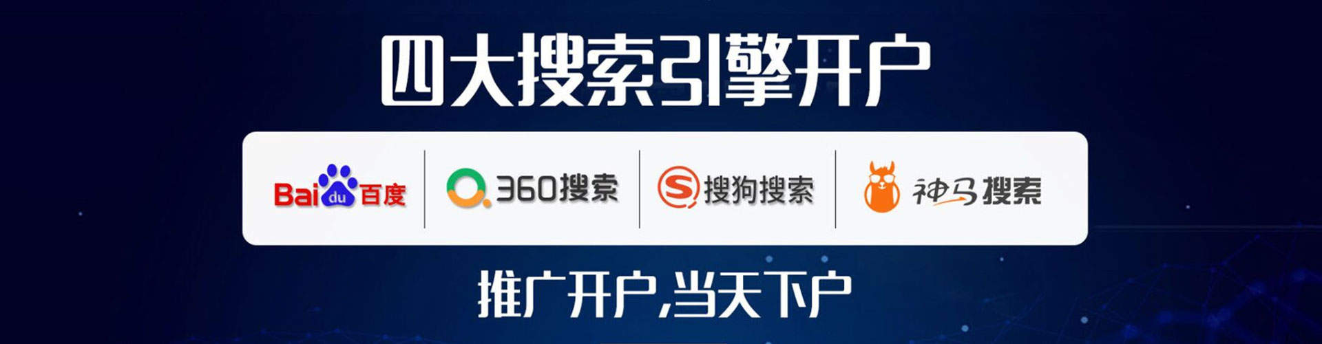 南华信息流广告