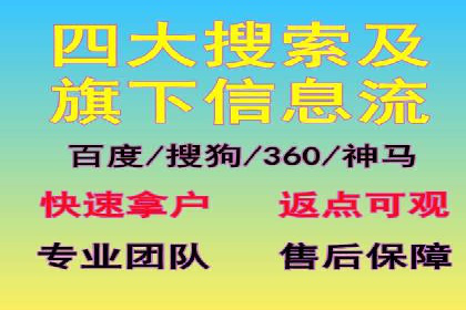 百度竞价广告如何助力中小企业实现营销突破